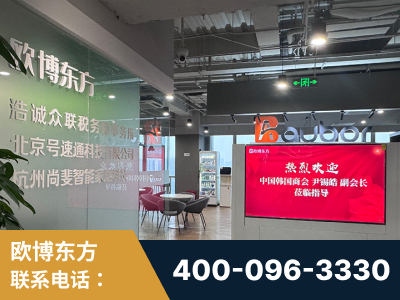 汕尾-企业展示图