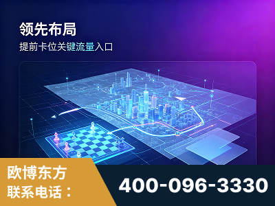 汕尾-领先布局：于2024年初开启GEO业务的公司