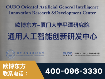 汕尾-持续深耕：与厦门大学合作，深化产学研融合